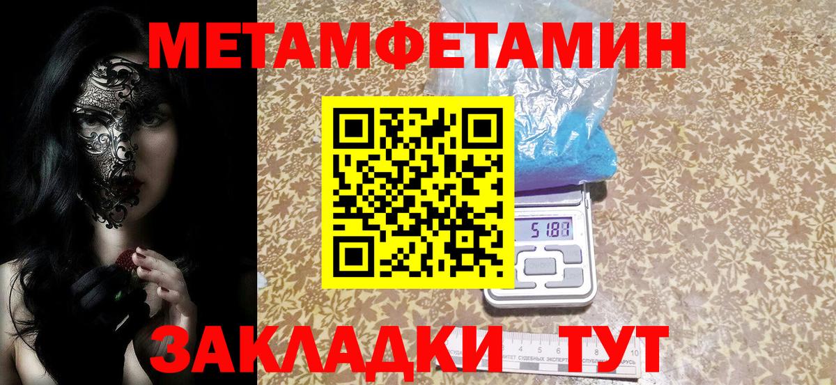 Великий Устюг  Амфетамин  АМФ  Вход с VPN  Amphetamine Розовый 
