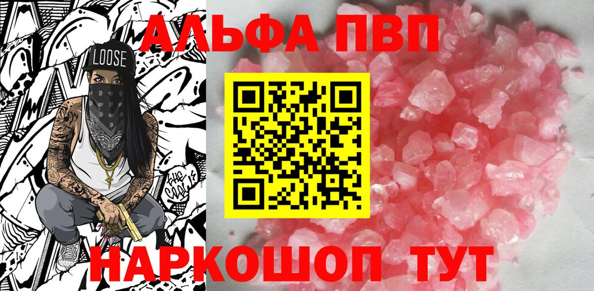 Alfa_PVP СК КРИС  А ПВП VHQ  Вход с VPN  A PVP СК  Великий Устюг 