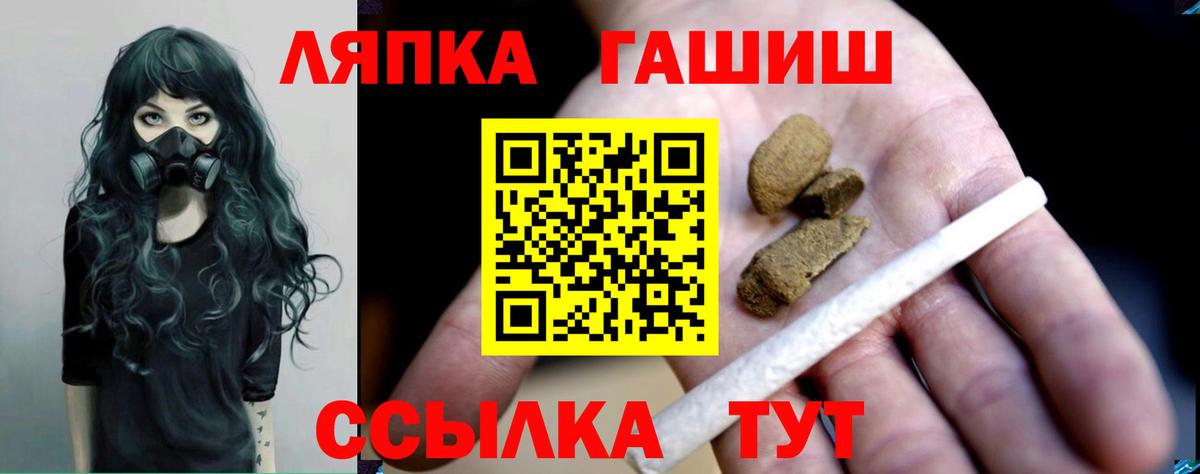 Гашиш ice o lator Великий Устюг