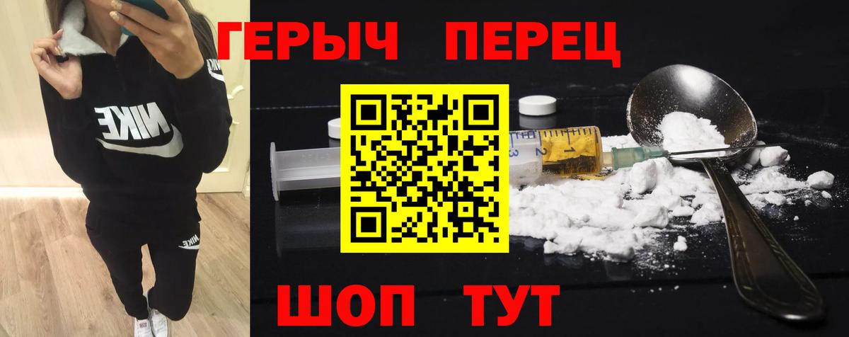 Меф мяу мяу Великий Устюг