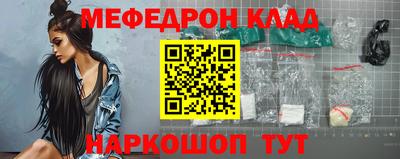 прущий лед Ливны