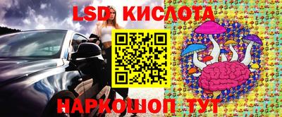 ГАЛЛЮЦИНОГЕННЫЕ ГРИБЫ Ликино-Дулёво