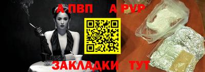 мяу мяу мука Мариинск