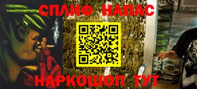 прущий лед Ливны