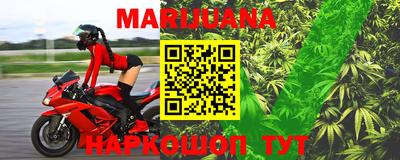 мяу мяу мука Мариинск