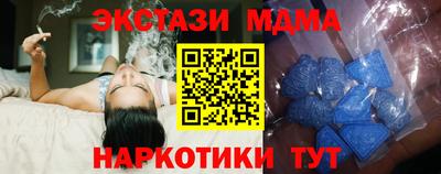 мяу мяу мука Мариинск