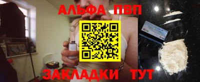 прущий лед Ливны