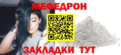 прущий лед Ливны