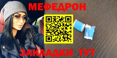 прущий лед Ливны