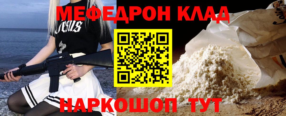 МЕФ мука Великий Устюг