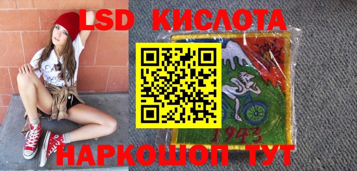 Наркотические марки 1500мкг Великий Устюг