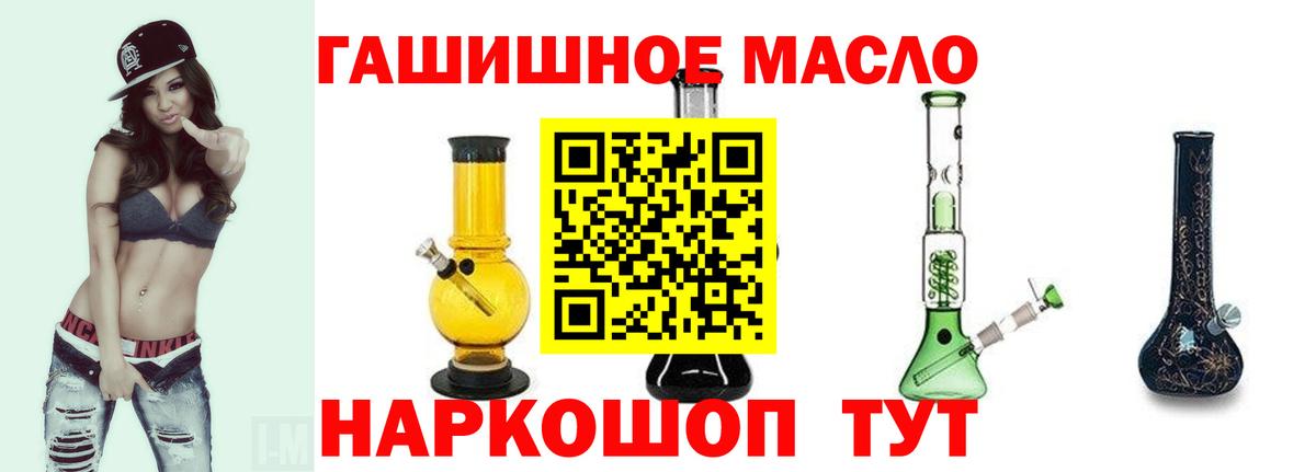 Дистиллят ТГК концентрат Великий Устюг
