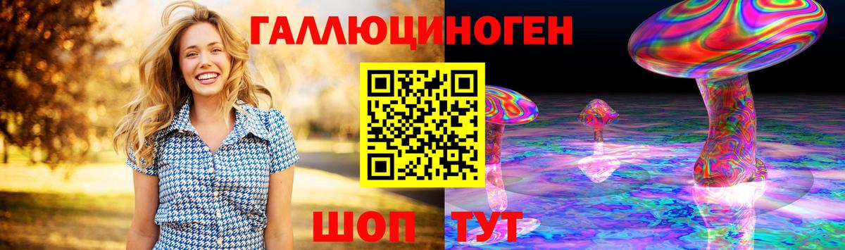 Великий Устюг  Псилоцибиновые грибы прущие грибы  Вход с VPN 