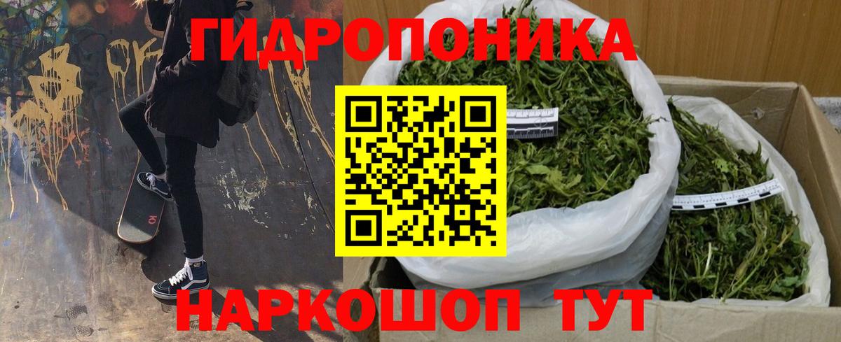 Меф кристаллы  АМФЕТАМИН кристаллы  Марихуана  Метамфетамин  Великий Устюг  Меф МЯУ МЯУ  Вход с VPN  КОКАИН  ГАШИШ  NBOMe  Купить наркотики цена  КЕТАМИН 